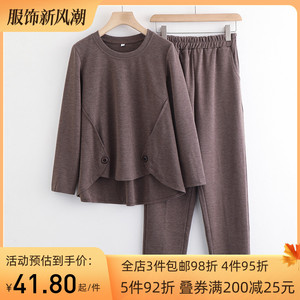 惠衣阁秋季女两件套装棉质长袖t恤衫a字上衣松紧腰高腰长裤运动裤
