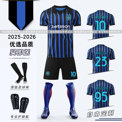 2526国际米兰球衣劳塔罗巴雷拉