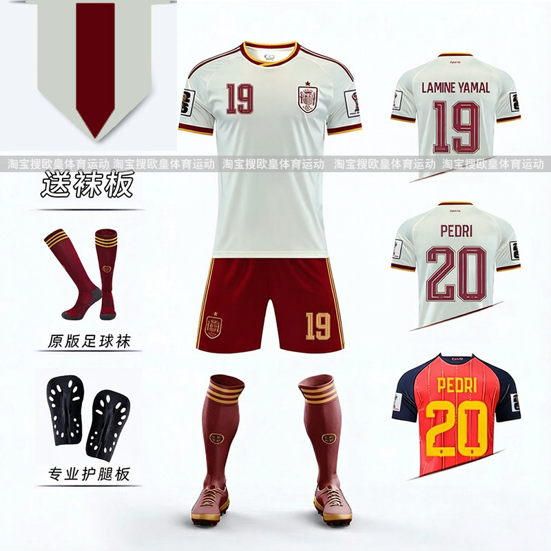 2026西班牙球衣亚马尔佩德里加维足球服套装男主场定制儿童训练服