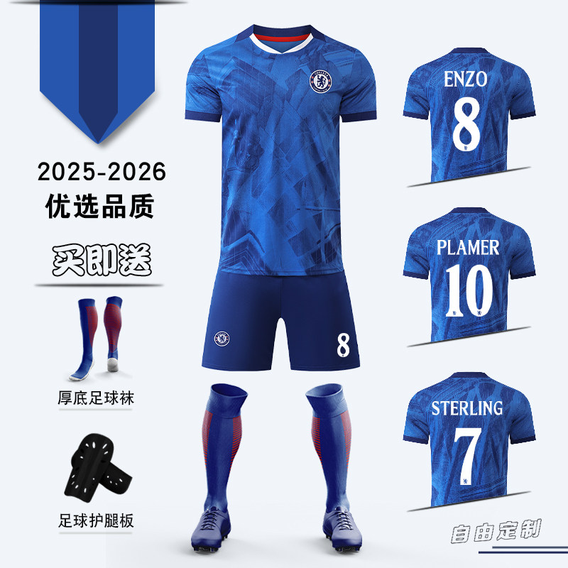 2526切尔西球衣恩佐哈弗茨足球服套装男儿童定制主客场比赛训练服