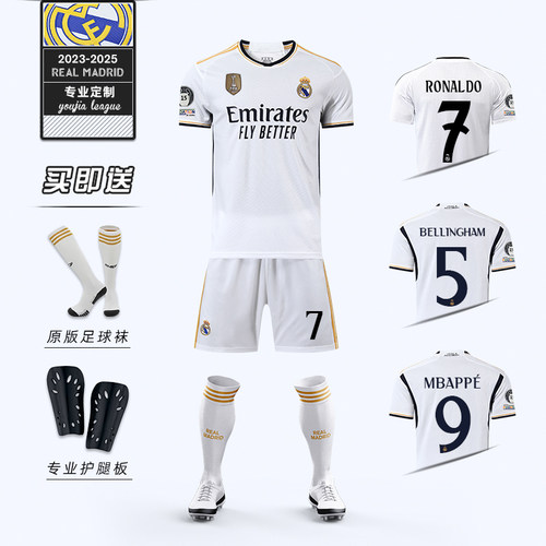 2022-26皇马球衣C罗贝林厄姆巴佩