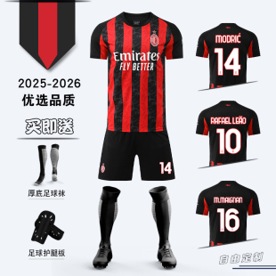 2526AC米兰球衣伊布吉鲁足球服套装男儿童定制比赛主客场训练队服