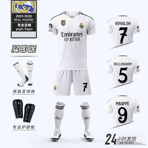 2526皇马球衣7号c罗贝林厄姆巴佩足球服套装男儿童定制比赛训练服