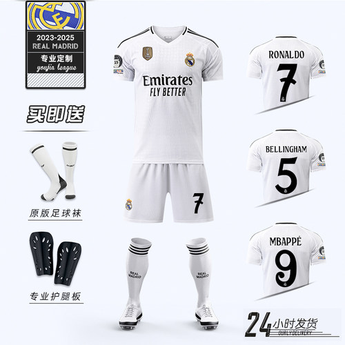 皇马球衣c罗贝林厄姆足球服套装