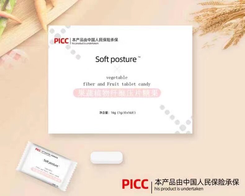 新品冉脂奶片冉脂果冻套装