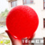 18cm Red Shell Crystal Ball with Hand Strap