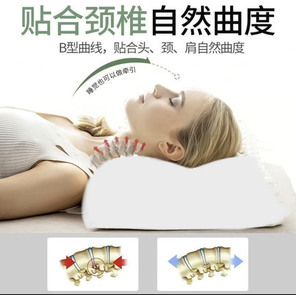 Zara乳胶太空记忆棉慢回弹护颈枕头偏远地区不包邮