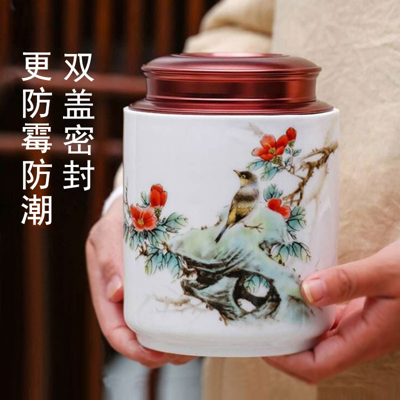 陶瓷双盖密封茶叶罐清新淡雅正品