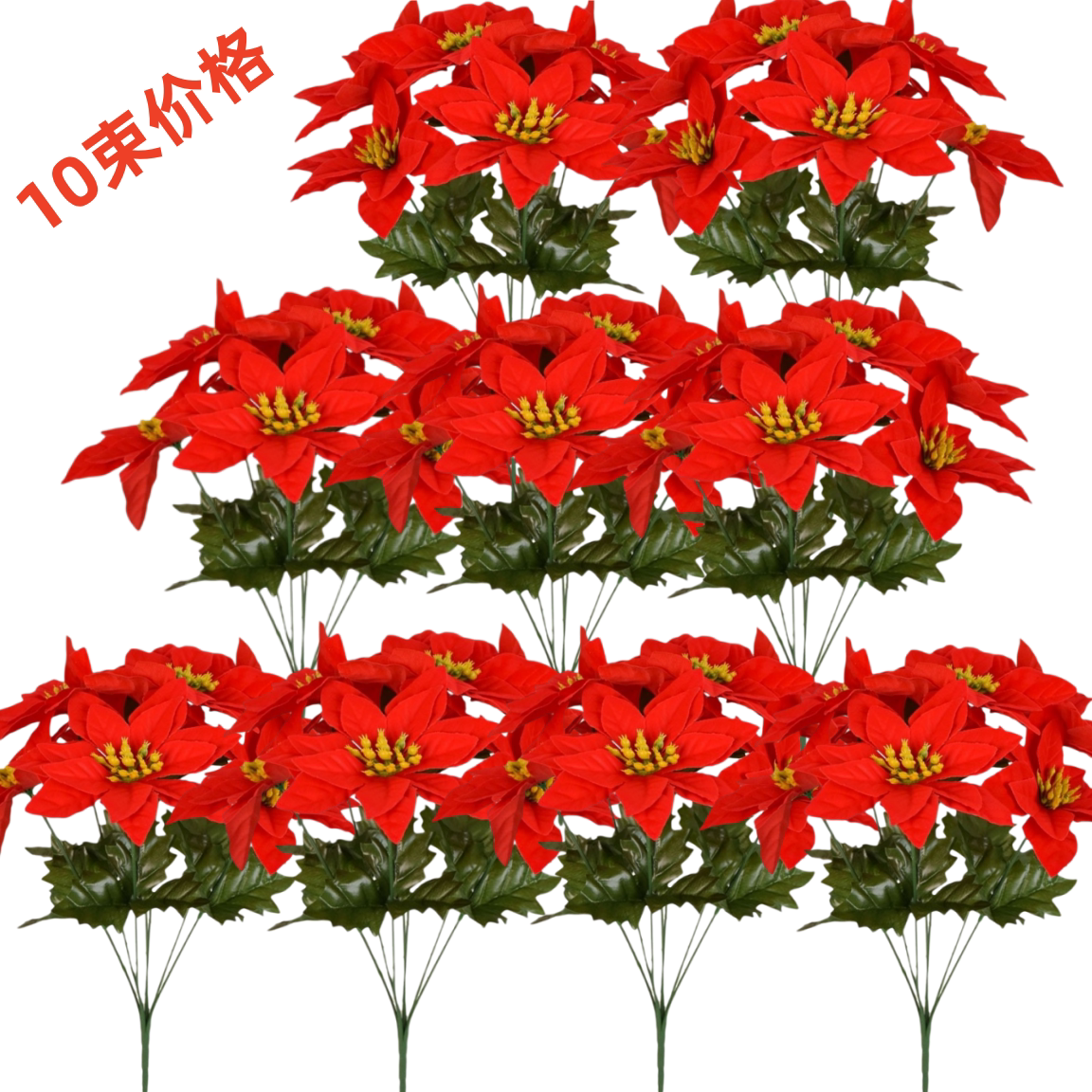 仿真圣诞花装饰假花一品红图片