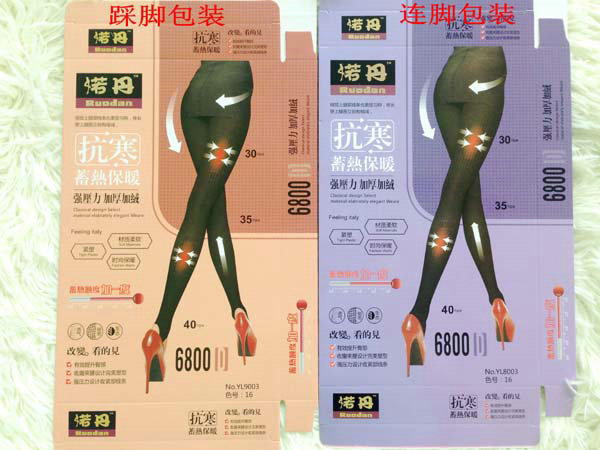 诺丹（婼丹） 6800D强压力春秋加厚加绒保暖踩脚裤连袜裤