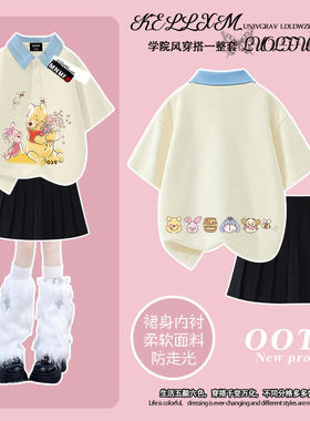 2026女童新款POLO衫短袖短裙套装卡通小熊维尼印花中大童百搭上衣