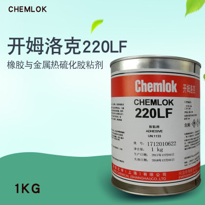 洛德220LFGB胶粘剂chemlok