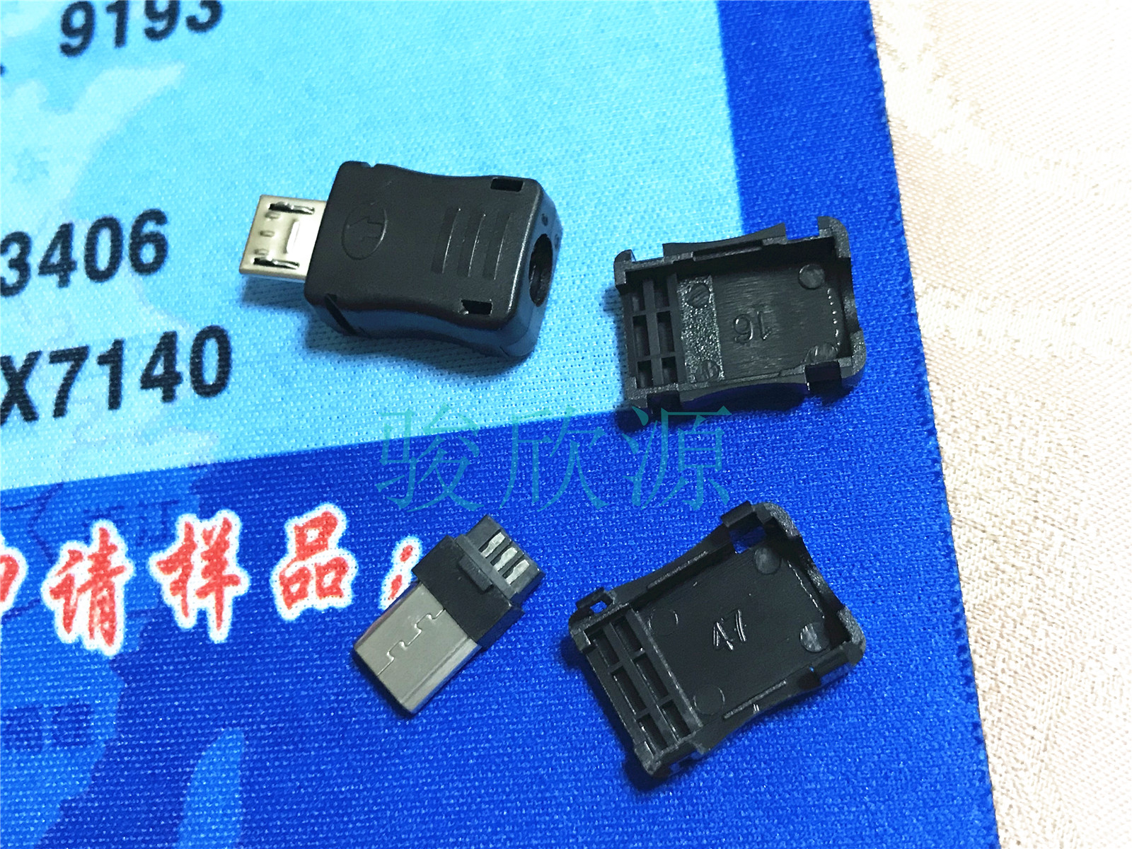 ´ø½º¿ÇÍâ¿ÇMICRO 5pin USB¹«Í· Èý¼þÌ× 5P°²×¿Âó¿Ë¹«Í· Âõ¿Ë²åÍ·