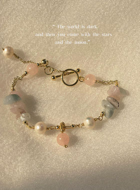 原创设计风碎石粉晶珍珠百搭手链