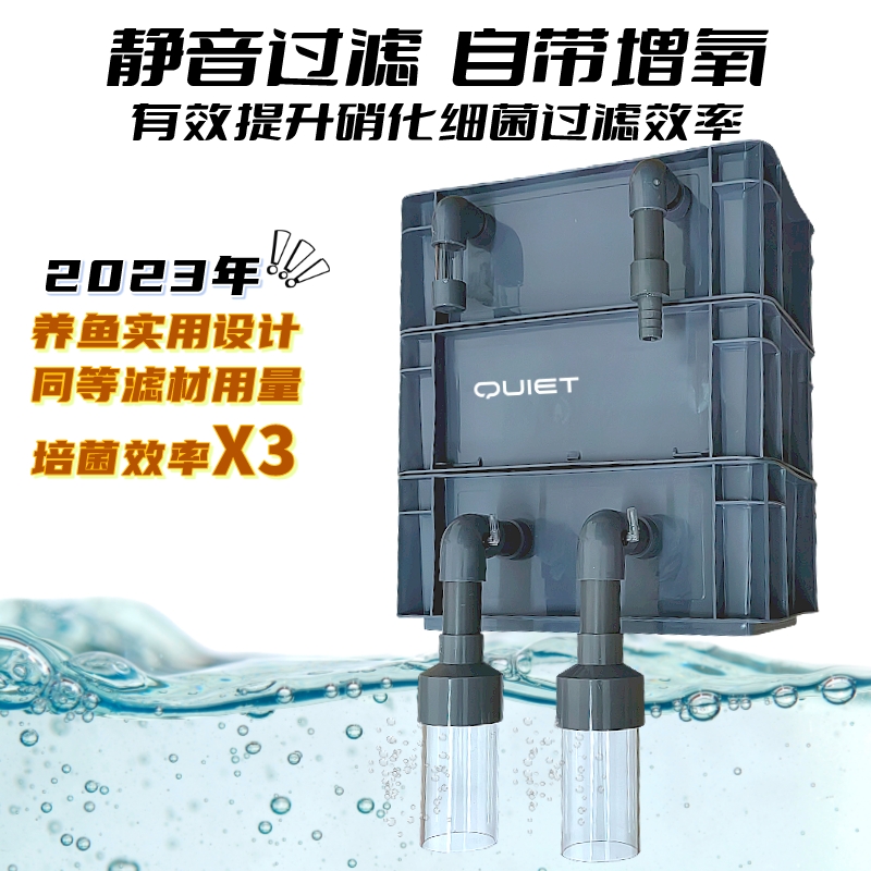 新型鱼缸鱼池过滤器周转箱过滤上滤盒滴漏盒静音增氧2合1uv杀菌灯 宠物/宠物食品及用品 过滤设备 原图主图