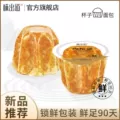 WEICHUDAO/味出道 沙拉肉松堡夹心杯子面包