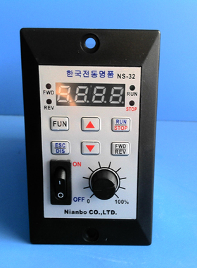 正品廿博微型变频器/调速电机/NS32三相变频调速器/220V 6~400W