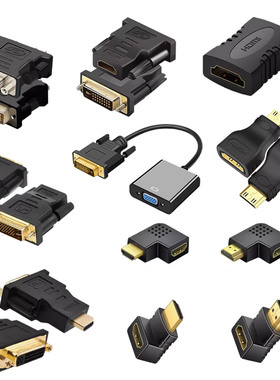 DVI转VGA DVI24针VGA15孔 dvi转vga头 dvi转换头 dvi24+5转vga