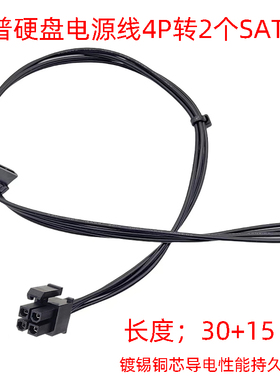 惠普/HP 288 280 282 G5 G6 MT ZHAN 99 G2 M01硬盘供电线 L68308