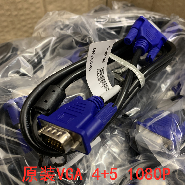 原装VGA线1.5米 全通4+5 蓝头VGA连接线 宽屏专用显示器线 信号线图片