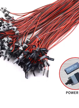 机箱开关线 电脑开关线 开机按键重启键 重启线 POWER键 RESET键