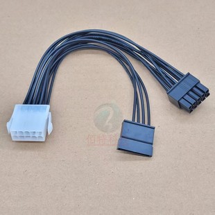 电源背板供电线10P转SATA硬盘电源延长线 联想服务器 万全R520