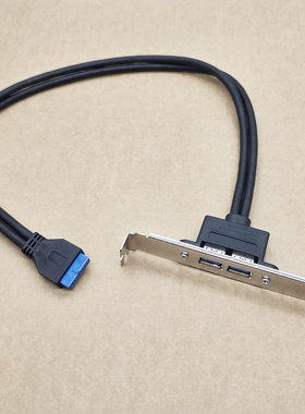 电脑机箱USB3.0延长线PCI挡板线