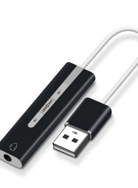 电脑usb转3.5外置声卡usb转耳机