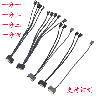 电源SATA串口转小3/4Pin风扇线电源转风扇供电风扇转接线集线器