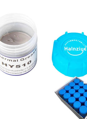 CPU显卡风扇散热膏 LED灯散热硅胶笔记本散热硅脂 导热硅胶高导热