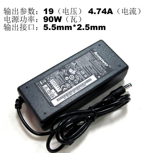 适用建兴原装华硕联想东芝笔记本充电器19V 4.74A电源适配器90W