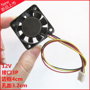 4010 超静音南桥风扇 北桥散热风扇 4cm厘米 电脑显卡风扇3针插口