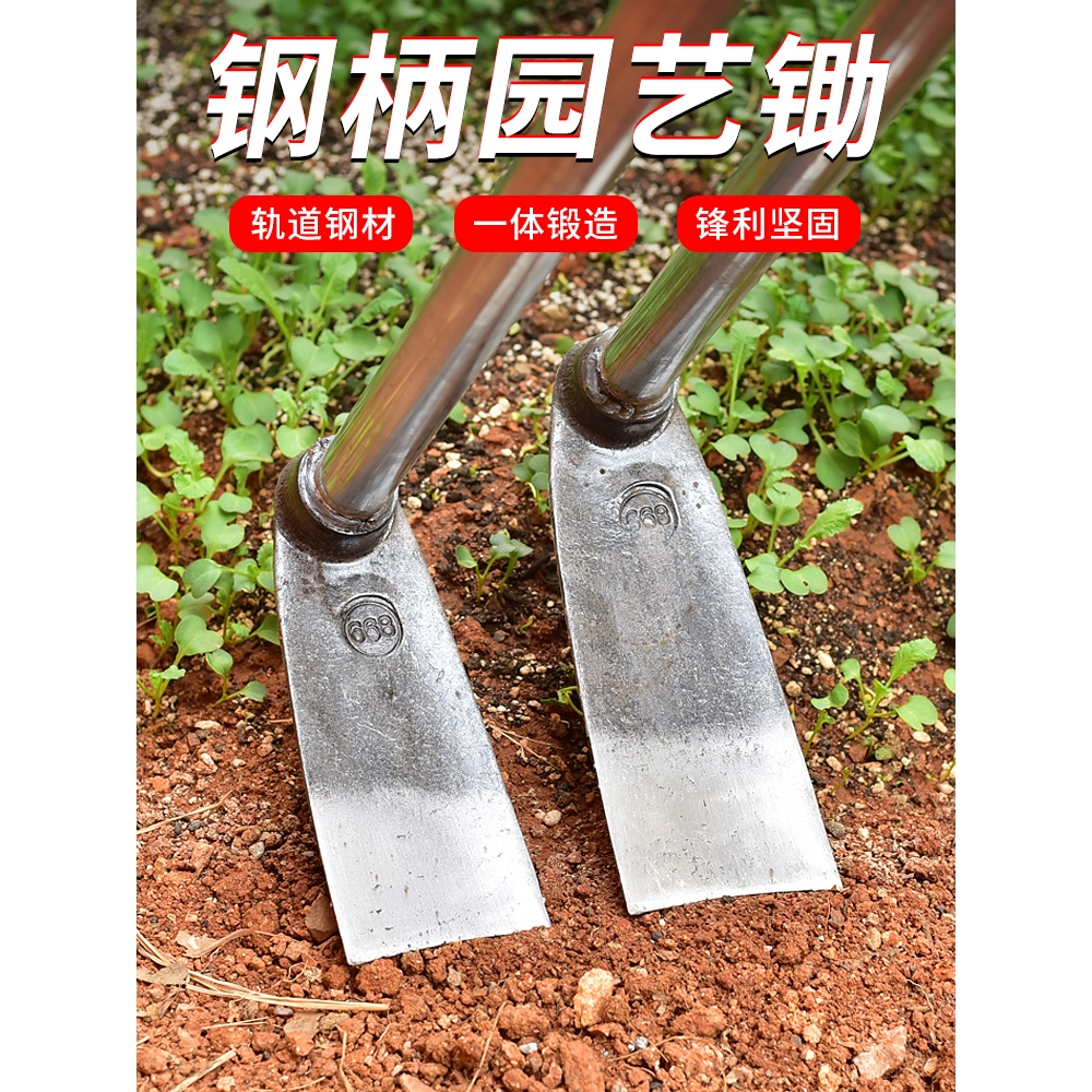 锄头全钢户外农具家用老式多功能种菜翻地除草工具挖土农用锄草锄