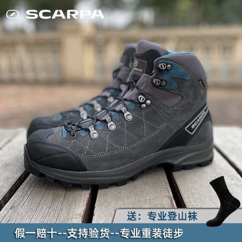 SCARPA登山鞋防水耐磨牛皮防滑