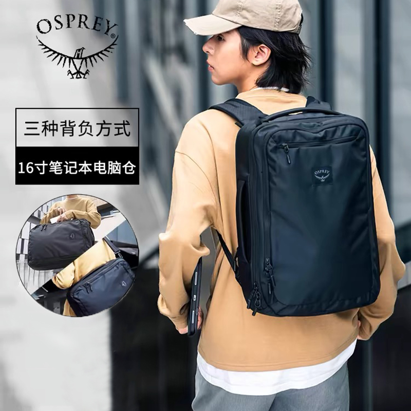 OSPREY小鹰包AOEDE奥德22L城市商务包旅行通勤双肩背包可单肩斜挎