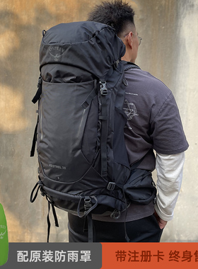 OSPREY KESTREL小鹰包男式户外运动徒步旅行专业轻量双肩登山背包