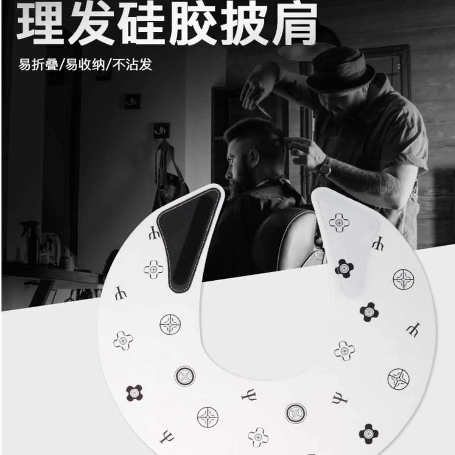 2025防碎发披肩理发围布