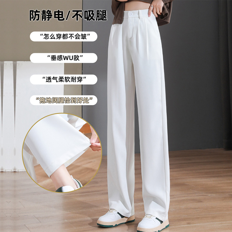 窄版小个子阔腿裤女春秋2023年新款季黑色直筒西装裤高腰休闲裤子