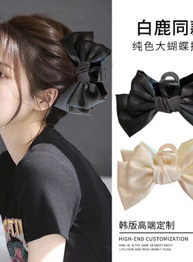 白鹿同款黑色双面蝴蝶结发夹 在逃公主超大号抓夹鲨鱼夹发饰