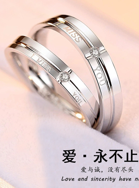 S925纯银情侣戒指小众日韩时尚指环IMISSYOU闭口字母韩版对戒饰品