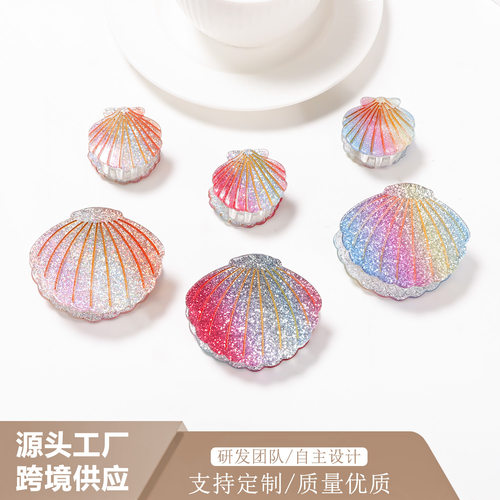 戈蕾思大小炫彩贝壳抓夹头发夹子头饰发夹后脑勺