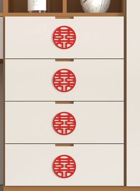 婚房布置喜字贴纸柜门喜字