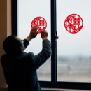 结婚喜字贴婚房布置装 饰玻璃贴纸镜子窗户剪纸窗花婚礼专用喜字