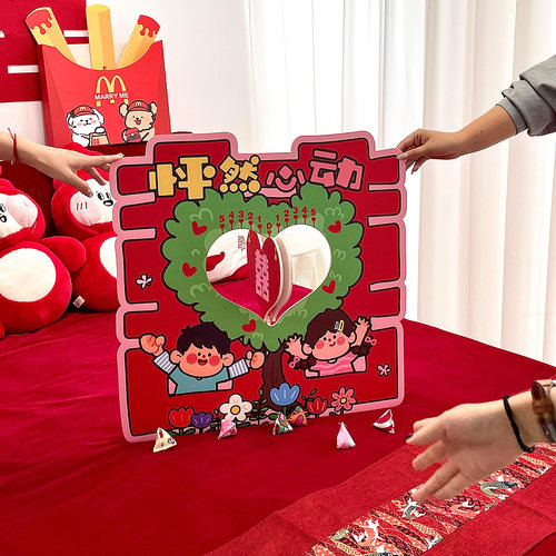 怦然心动结婚堵门文明小游戏婚礼拦门整蛊道具新娘拍照创意出片