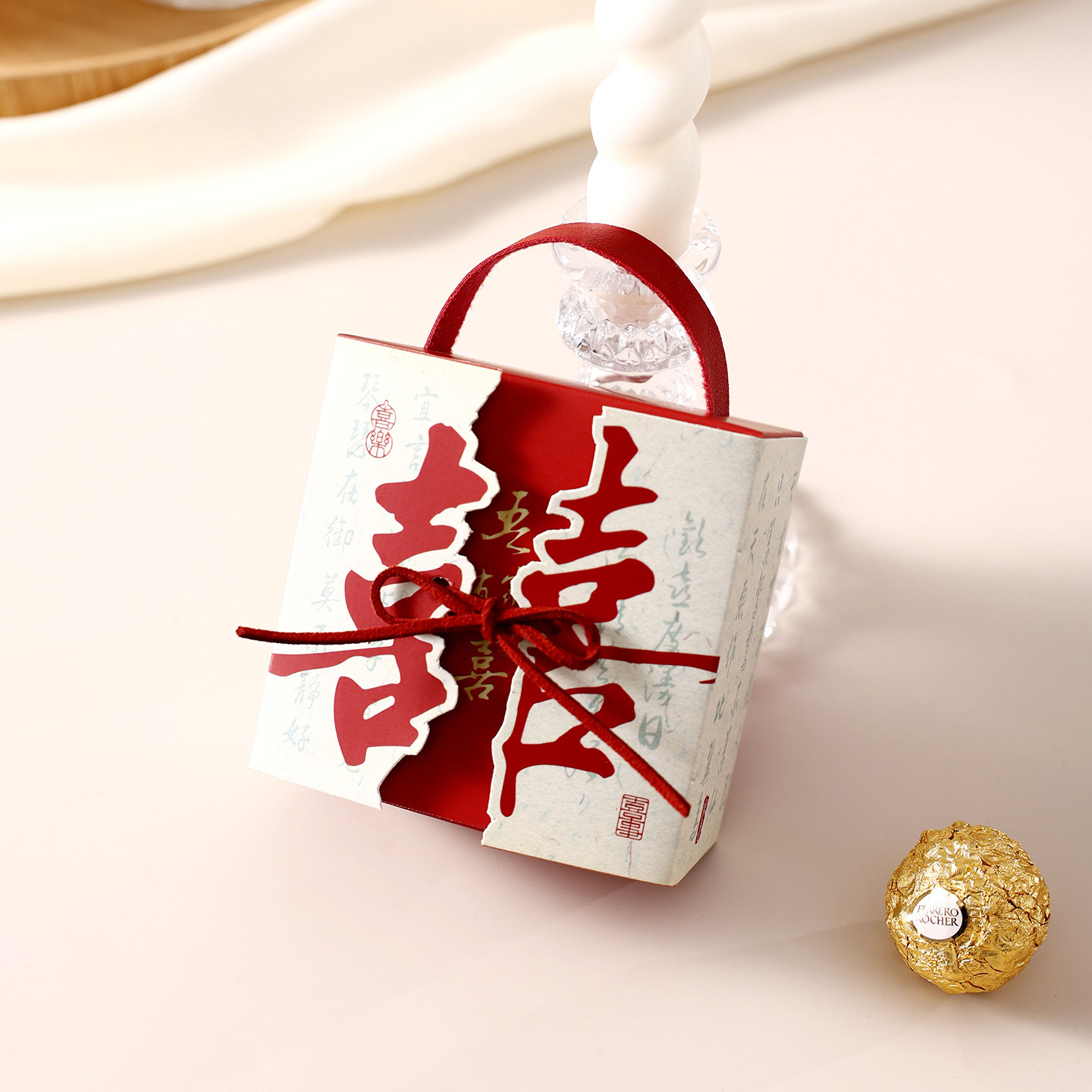 喜糖盒订婚结婚喜糖盒子2026新款中式书法糖果包装盒婚礼喜糖袋子