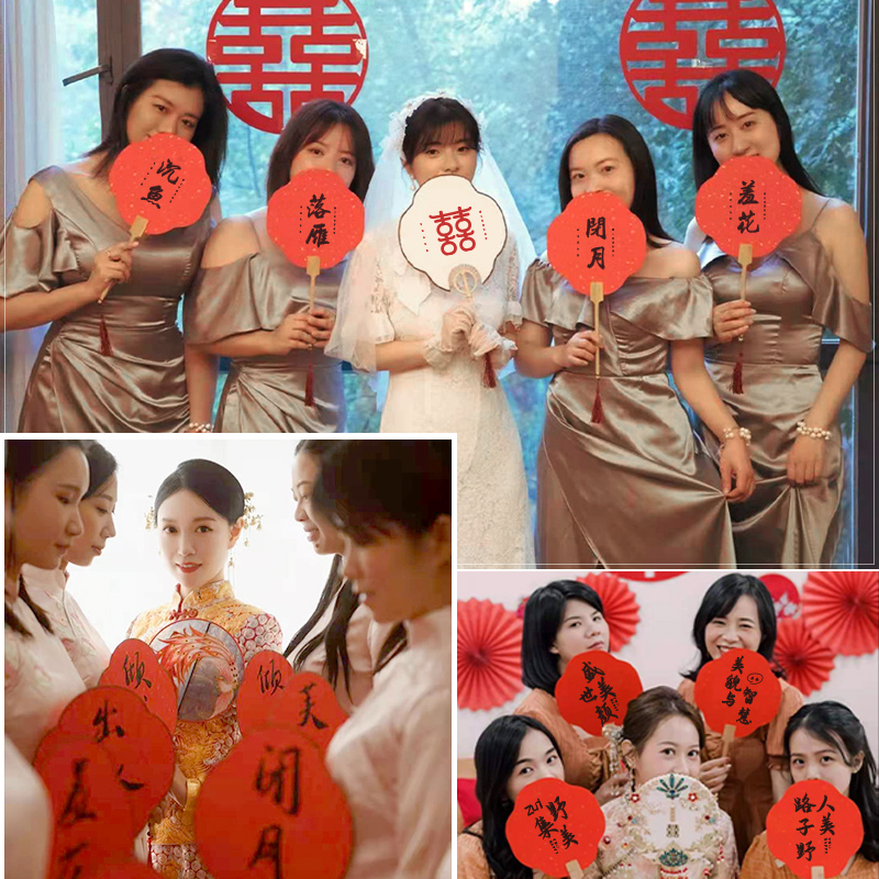 多囍优品迎亲古典喜扇新娘结婚
