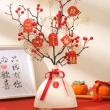 Командовая орнамент свадебная сцена красные фрукты фрукты фрукты