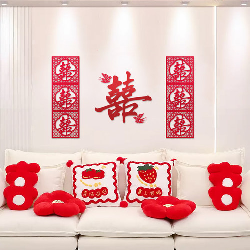 2025新款结婚专用背景墙喜字贴