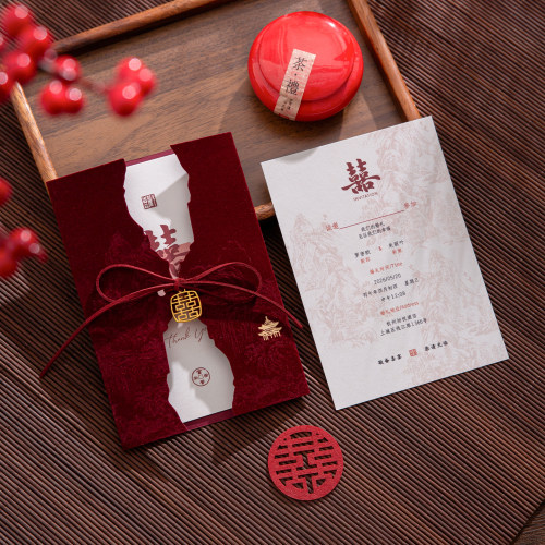 丝绒布请帖结婚中式喜帖2026新款