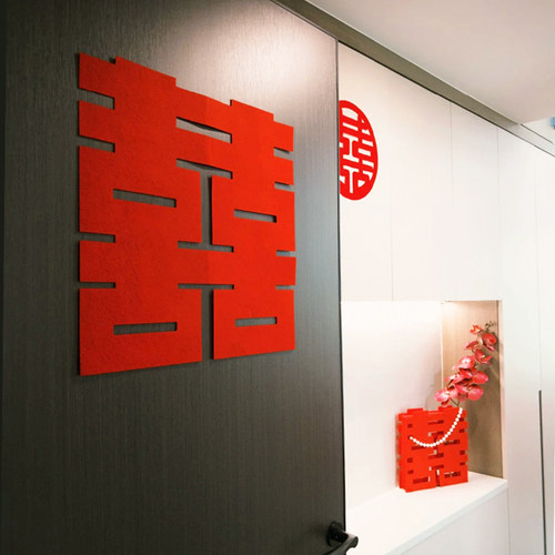 婚房布置喜字贴套装门上大喜字贴